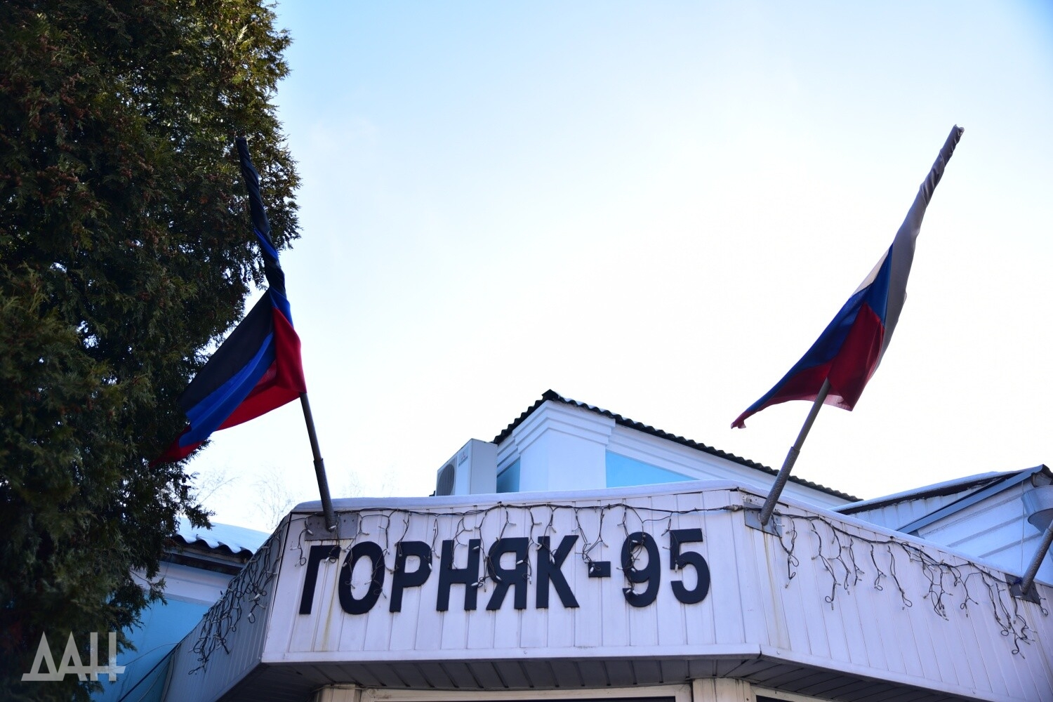 Впервые за полвека шахта «Горняк-95» провела глубокую модернизацию